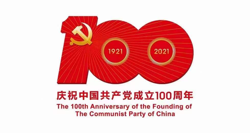 itb8888通博(中国区)官方网站