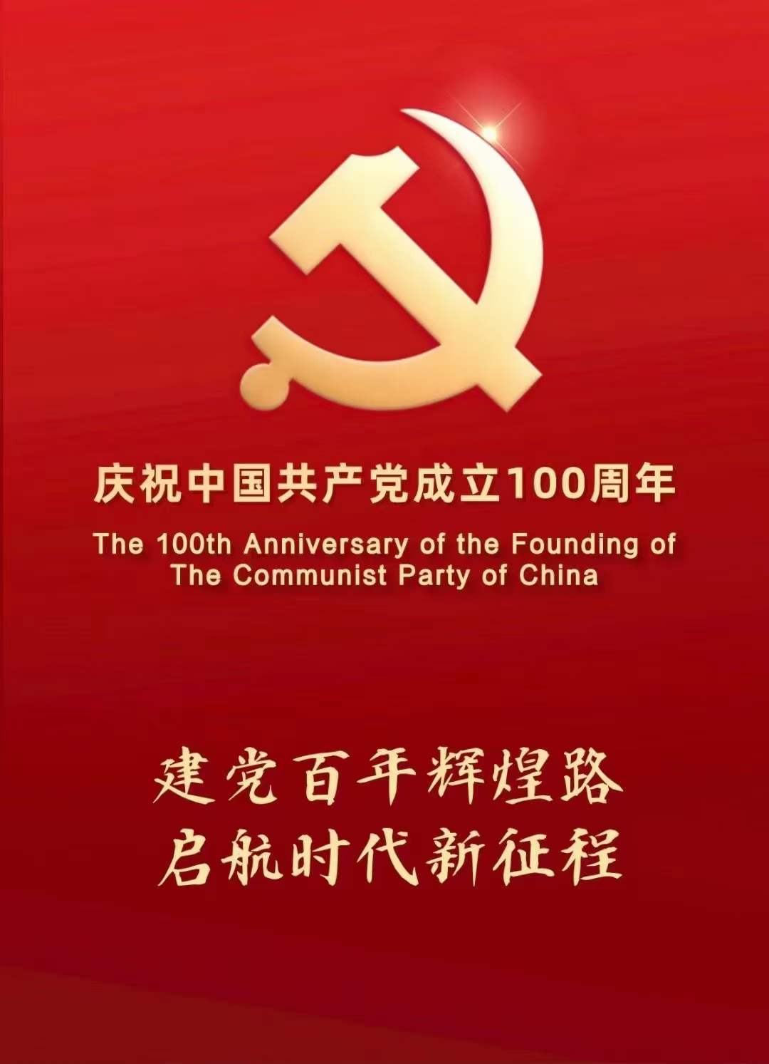 itb8888通博(中国区)官方网站