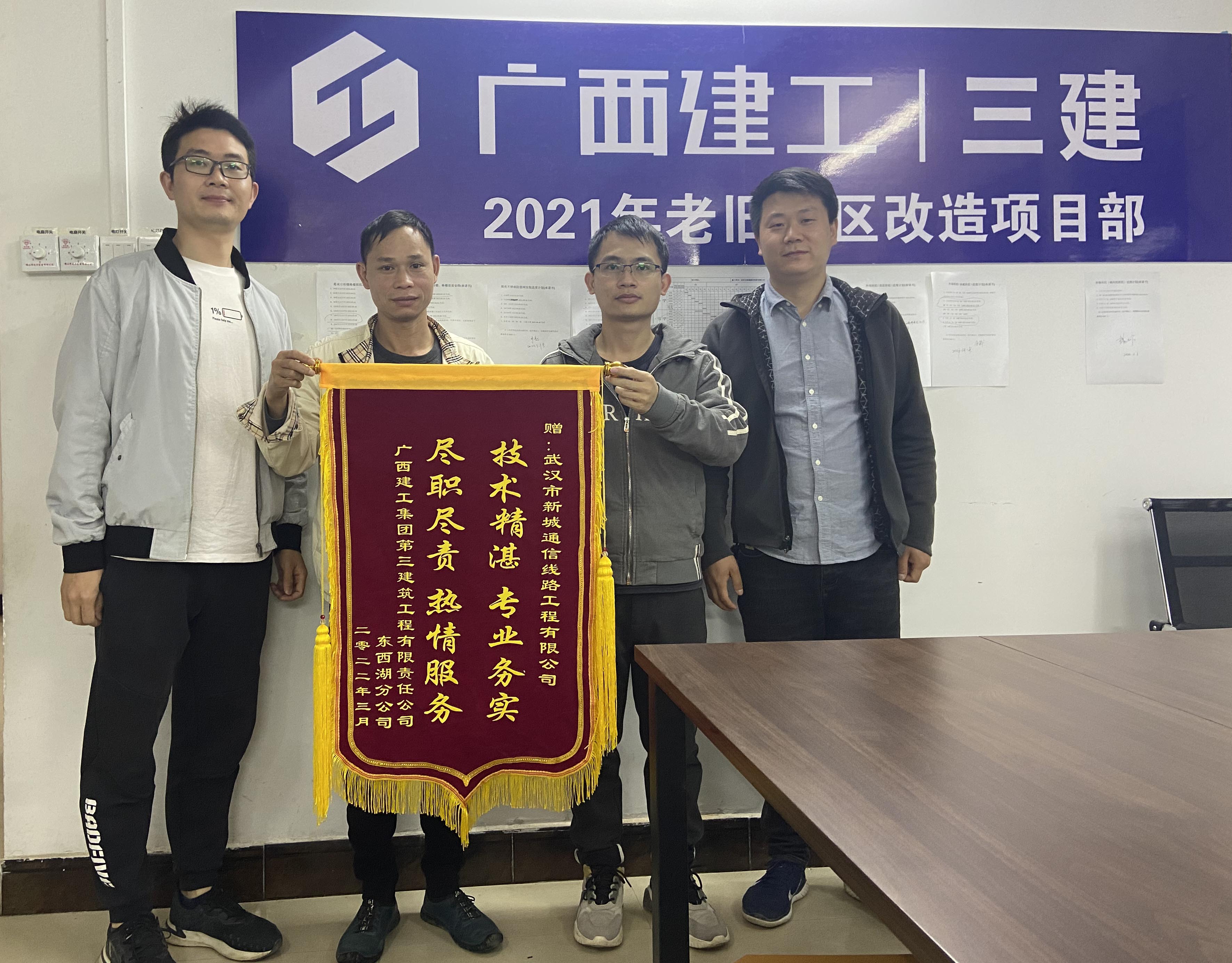 itb8888通博(中国区)官方网站