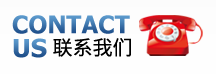 我公司抗击疫情的事迹受到湖北省通讯行业协会表扬_itb8888通博