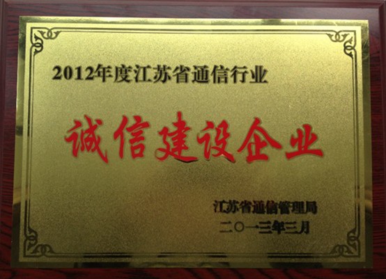 资质证书_itb8888通博
