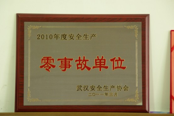 资质证书_itb8888通博