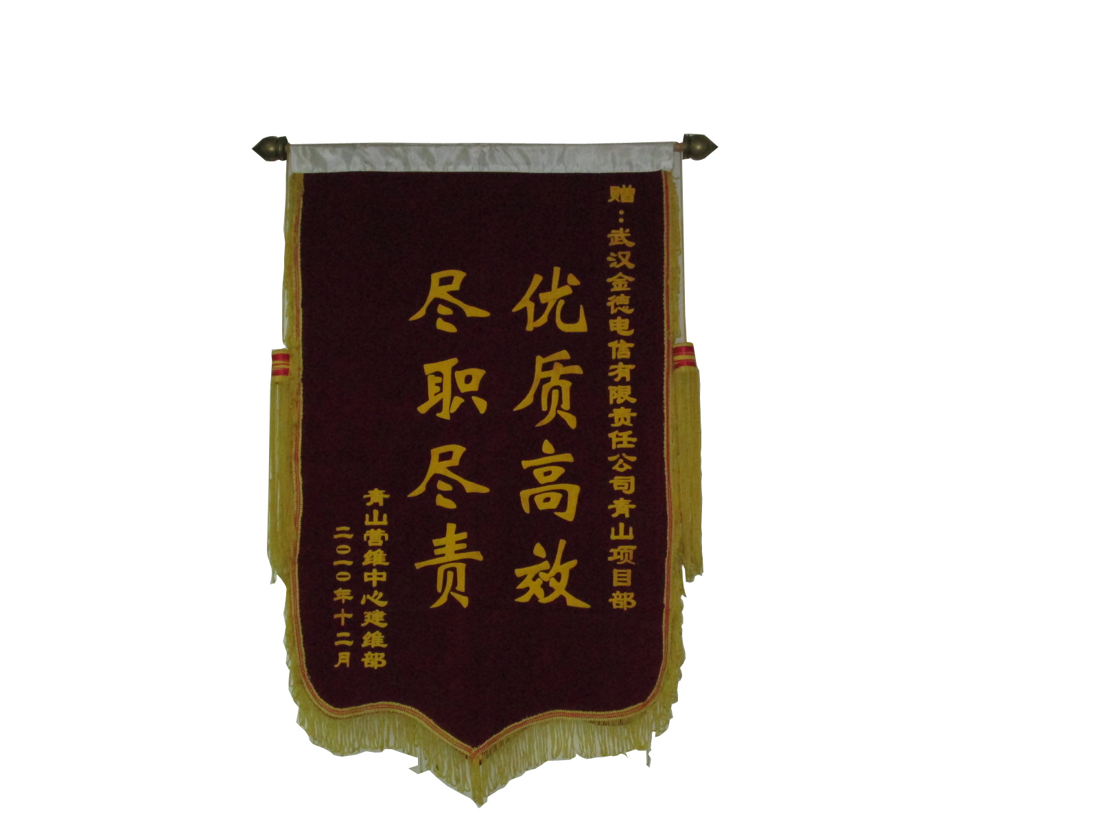 资质证书_itb8888通博