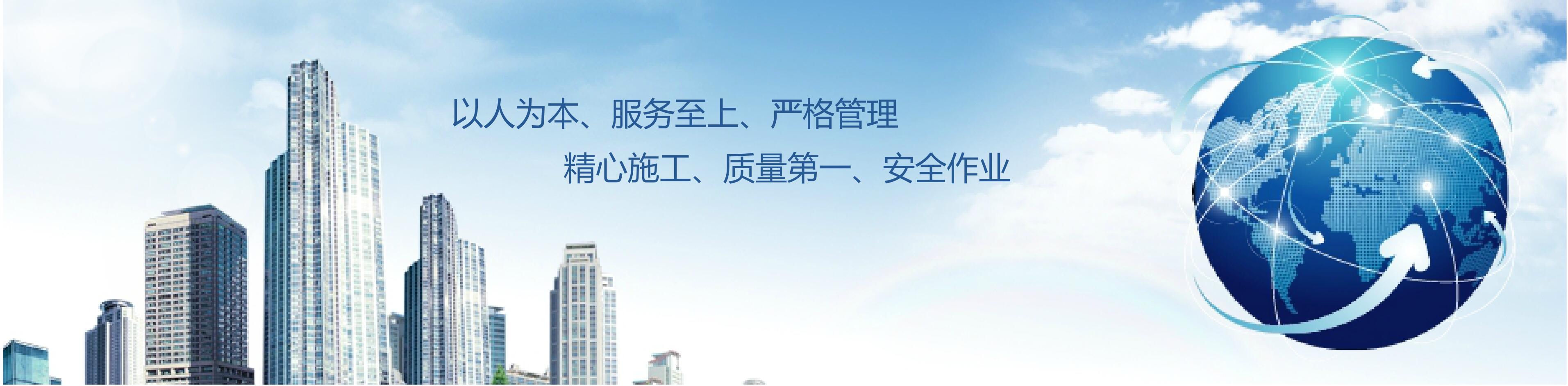 itb8888通博(中国区)官方网站