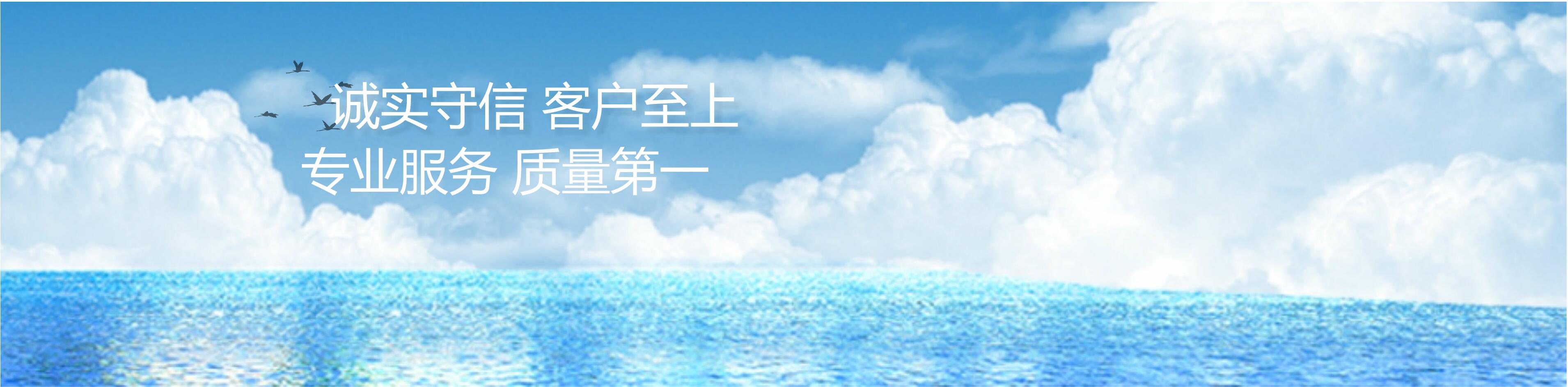 itb8888通博(中国区)官方网站