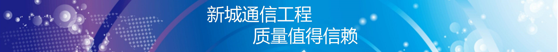 我公司抗击疫情的事迹受到湖北省通讯行业协会表扬_itb8888通博