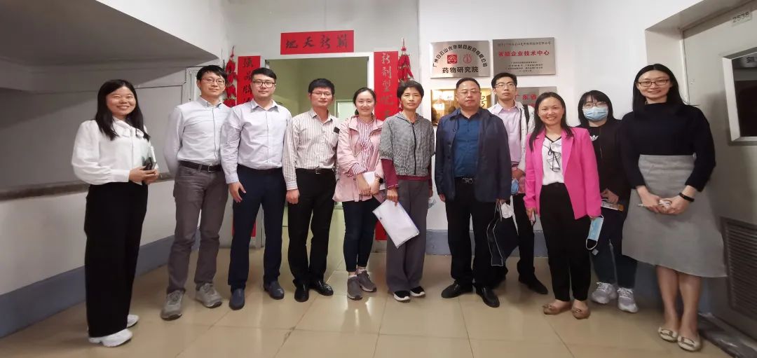 广东省市区统计局结合调研组来白云山光华公司调研研发统计工作