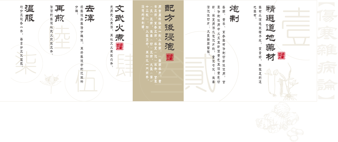 20200901111241699 贝斯特 - 全球最奢华的游戏平台