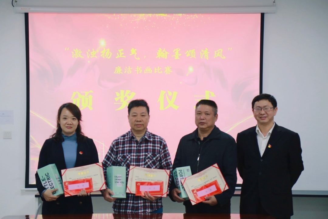 守职尽责，当好落实主体责任“助推器” ——白云山光华公司召开四时度纪委会议