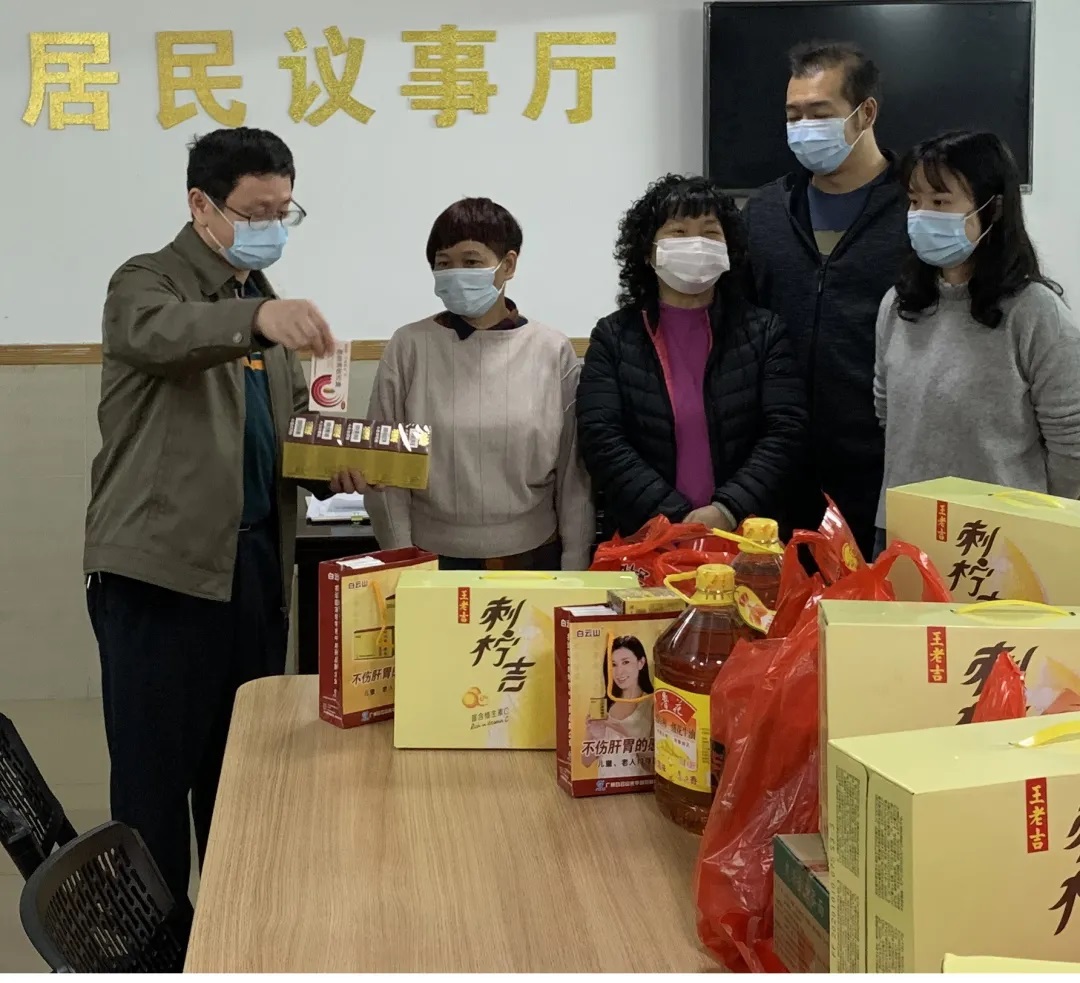 情下阀难边缘户，春节慰问暖人心—白云山光华慰问街路难题边缘户