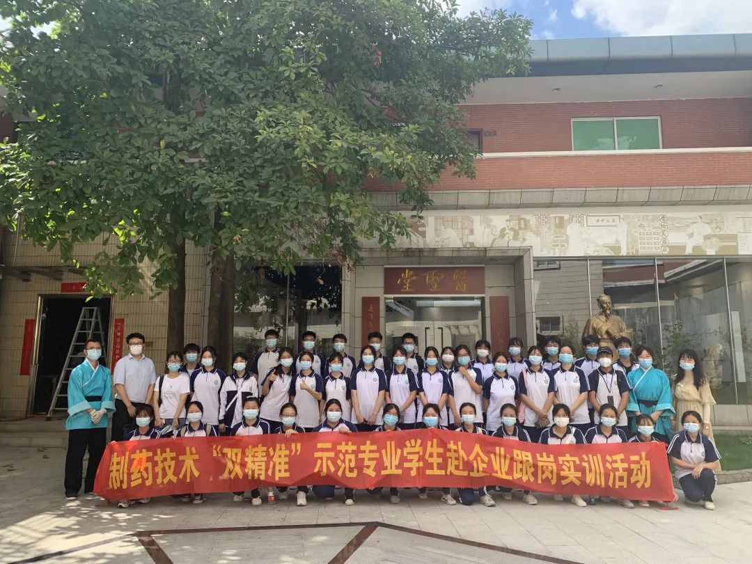 昭通科技盛开日|弘扬中医药文化，传承幼柴胡经典