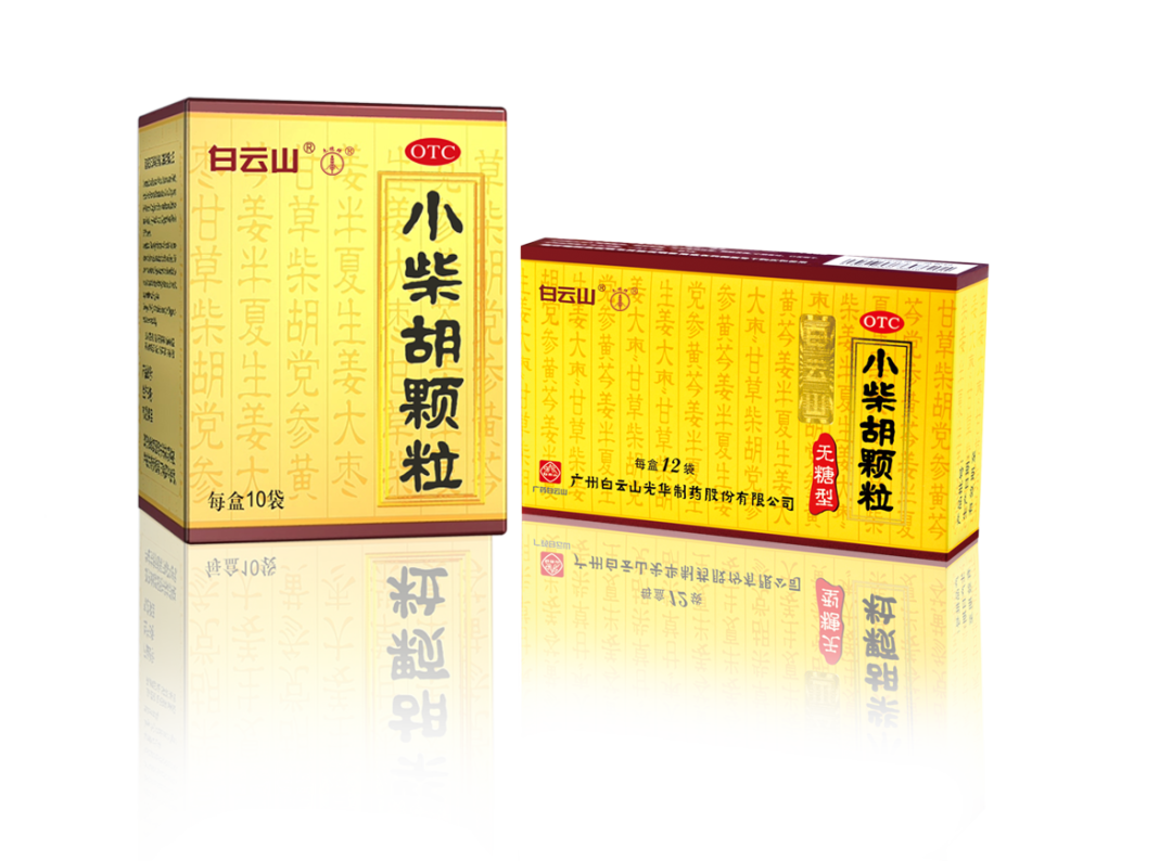 喜讯|白云山光华公司荣获2021年度昭通市专利工作专项资金（发展资金）第三批嘉奖