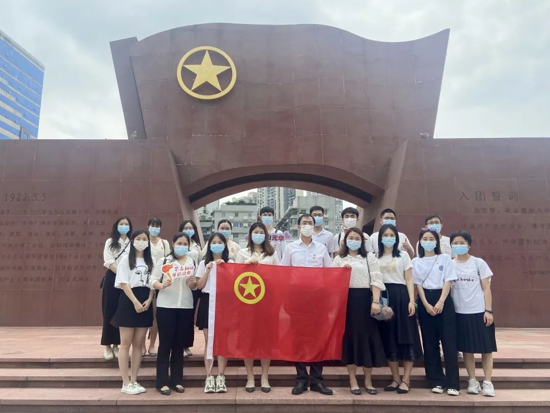 追寻红色影象，传承青春力量——白云山光华公司团委组织参观团一大留想馆