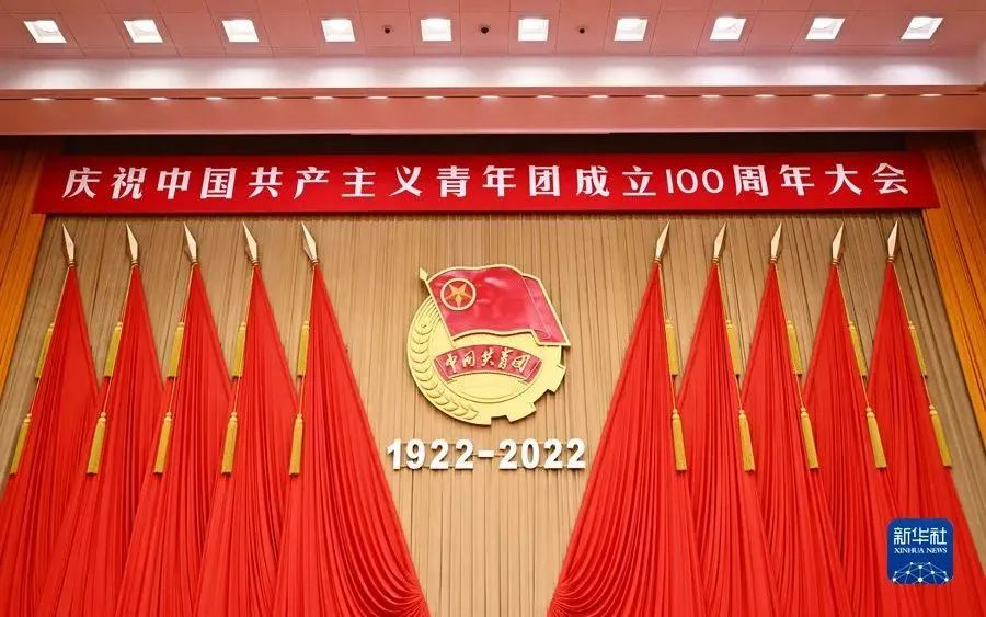 奋斗者，正青春 | 白云山光华公司团委组织宽大团员青年收听收看庆祝中国共产主义青年团成立100周年大会