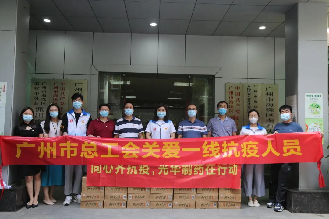 爱心捐赠暖一线，多志成城共战疫