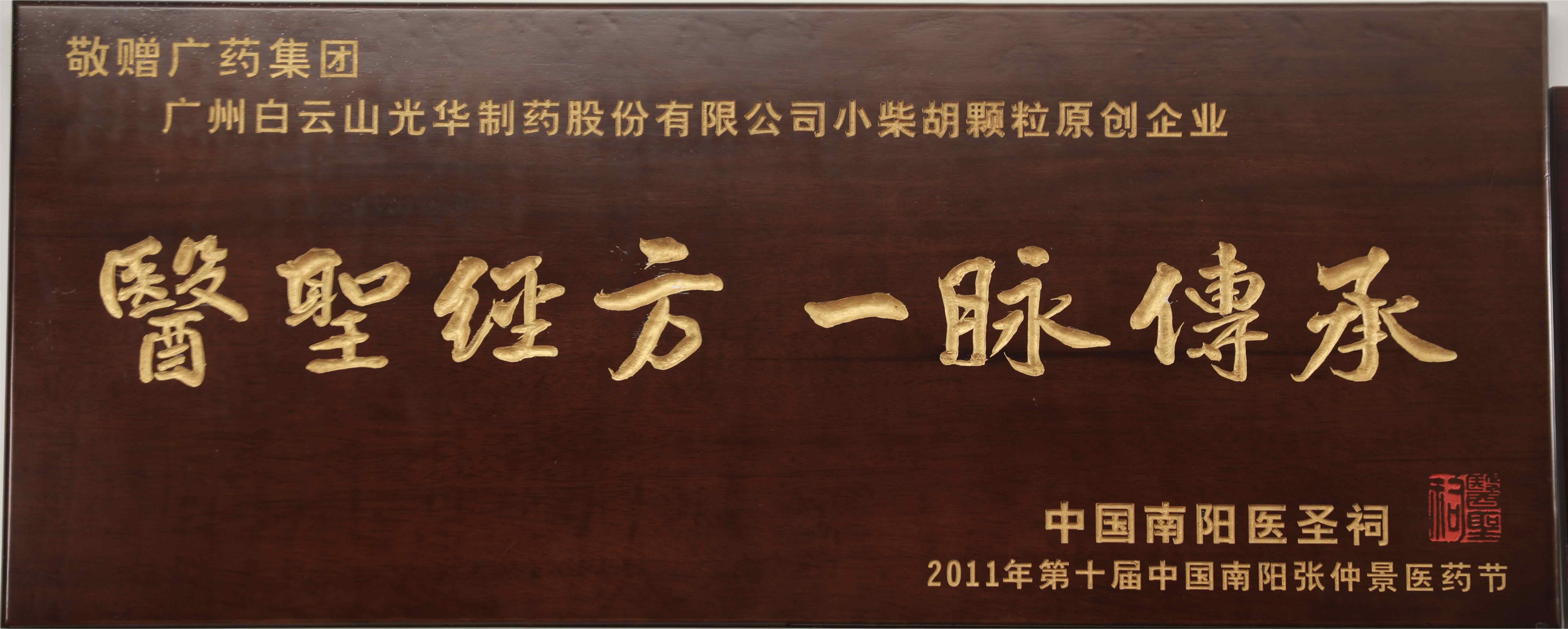 20240814090546346 贝斯特 - 全球最奢华的游戏平台