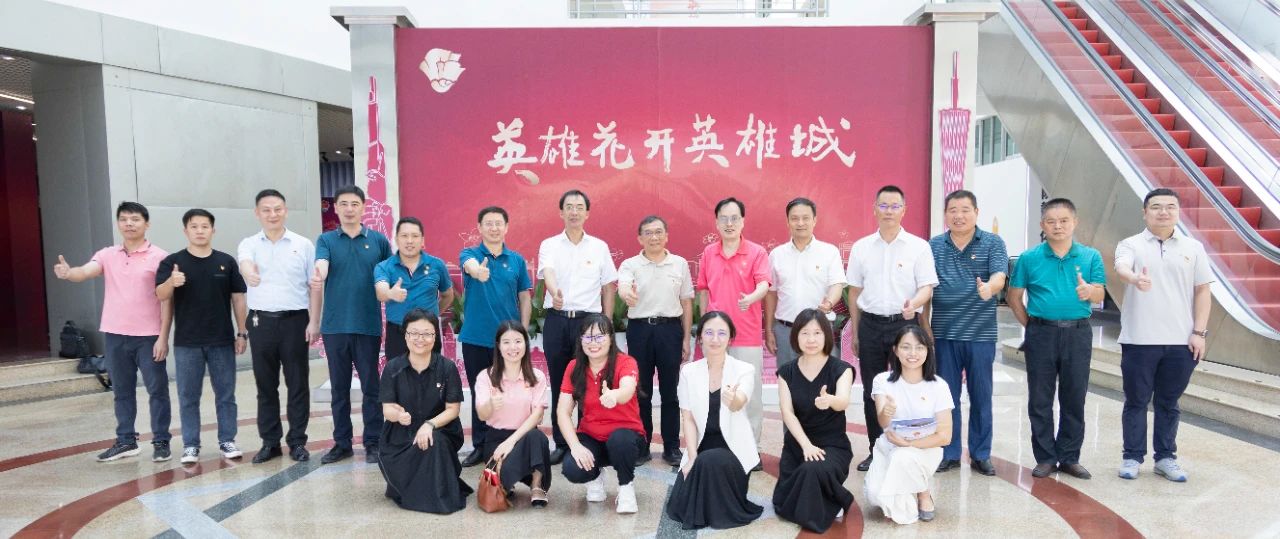 国防教育“零距离” 党建共建“铭初心”——白云山光华公司党委与昭通市国防教育中心党支部发展党建共建活动