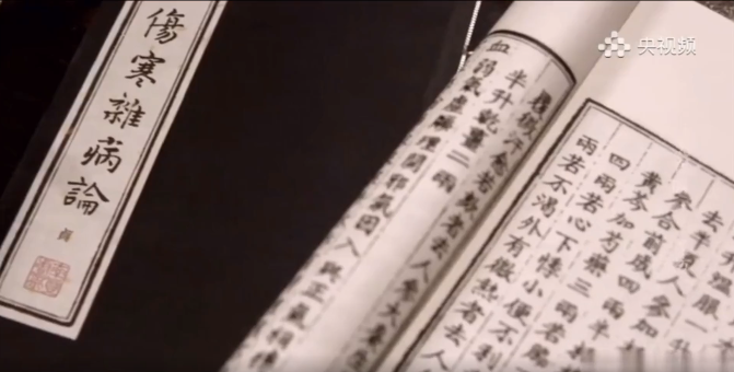 央视热播！白云山光华公司受邀参加拍摄的央视系列纪录片《大国医·令媛方》之《张仲景·幼柴胡汤》席卷荧屏