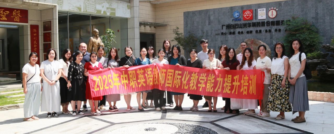 “药” 趣横生！探秘医圣堂，“方” 知中医药这么“妙”