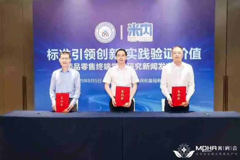 全国首批钻研型药店落地，白云山光华幼柴胡成首例示范产品