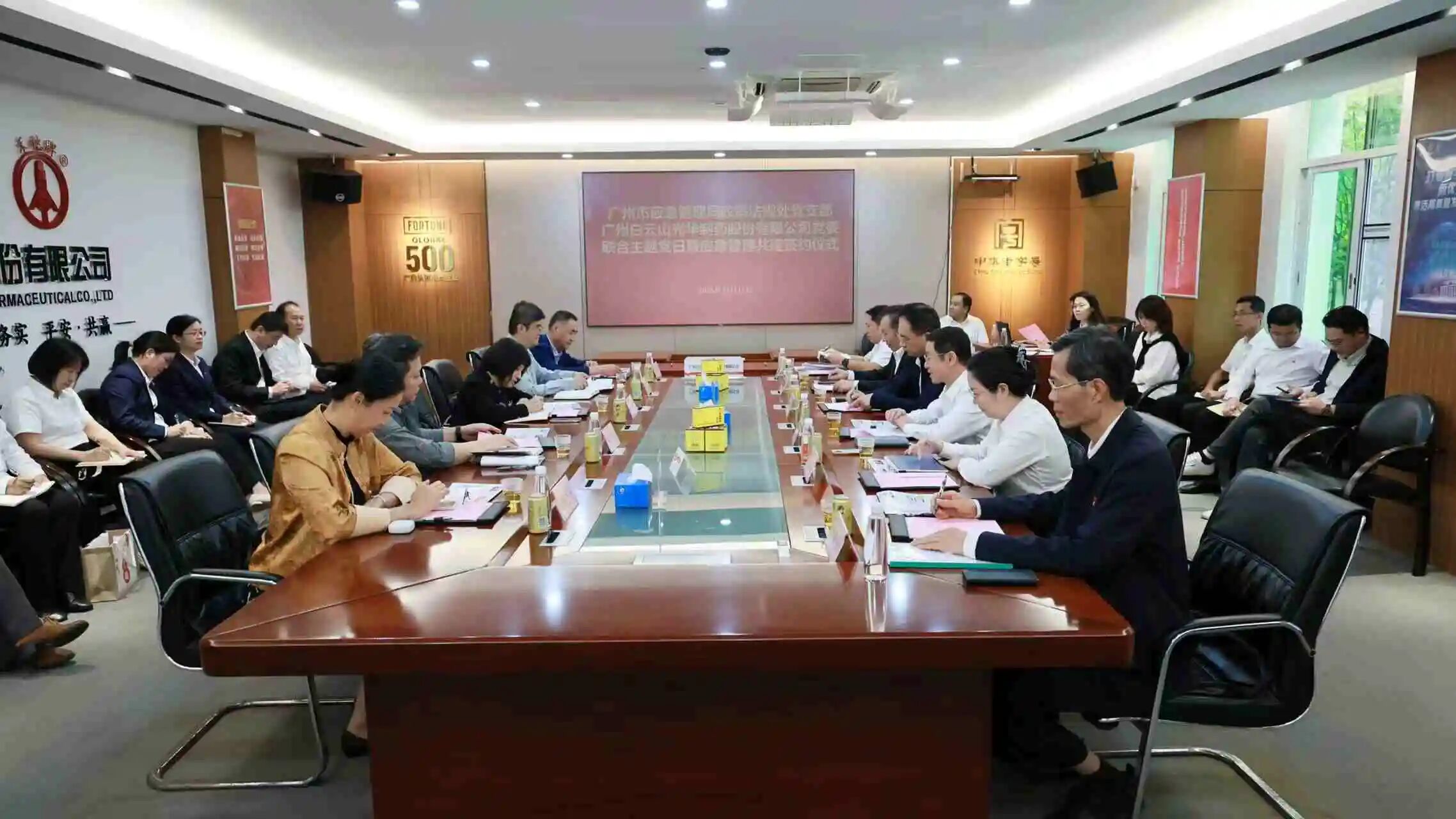 “党建红”引领“安全蓝”  政企共筑安全樊篱——市应急治理局政策律例处党支部与光华造药党委结合主题党日暨应急治理共建典礼成功进行
