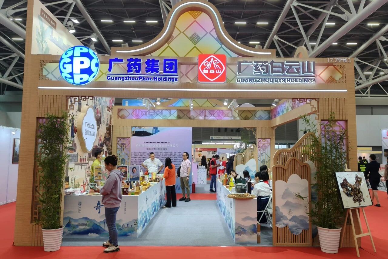 逾越千年药香，握手现代生涯——白云山光华造药非遗传承闪灼昭通文交会