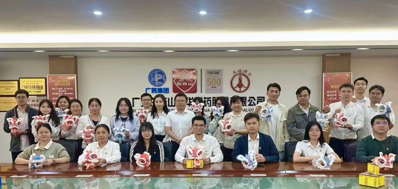 白云山光华公司进杏装灯耀元宵扬正气，马驰新岁守清廉”主题活动