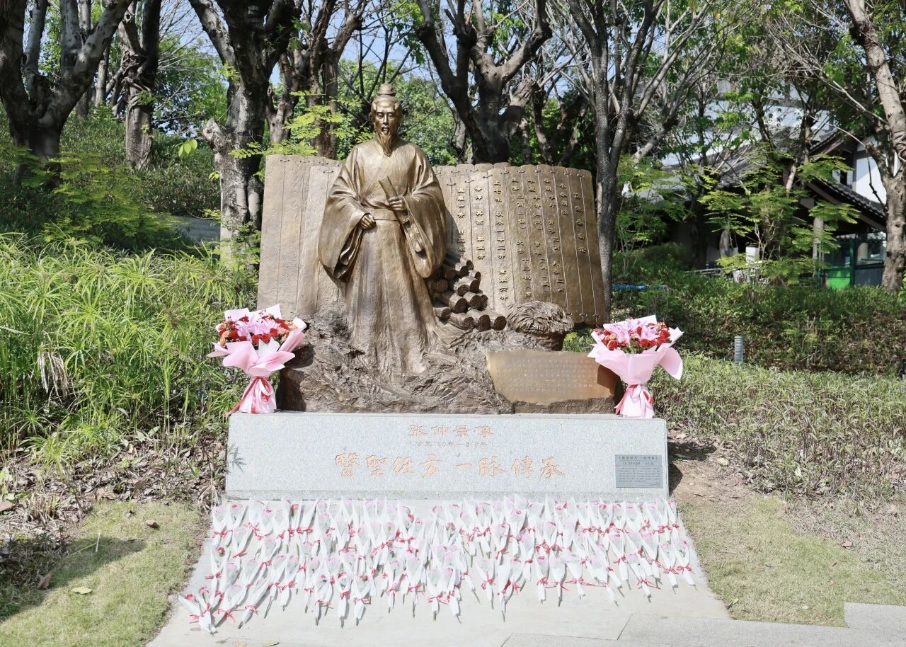 仲景心灵映岭南，非遗薪火惠羊城——白云山光华造药留想医圣生日1876周年
