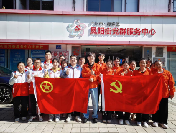 青春暖落日，真情伴时光 | 白云山光华造药团委结合陈李济团委、海珠区青年自愿者协会发展长者关切自愿活动